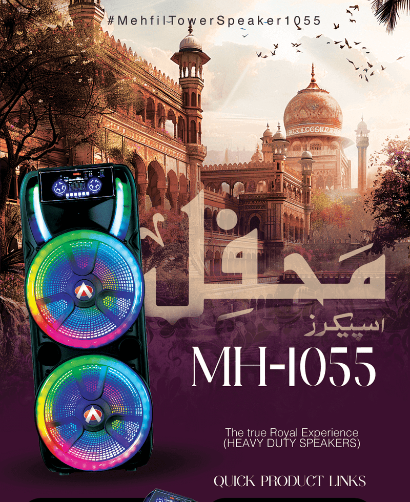 Mobile Image