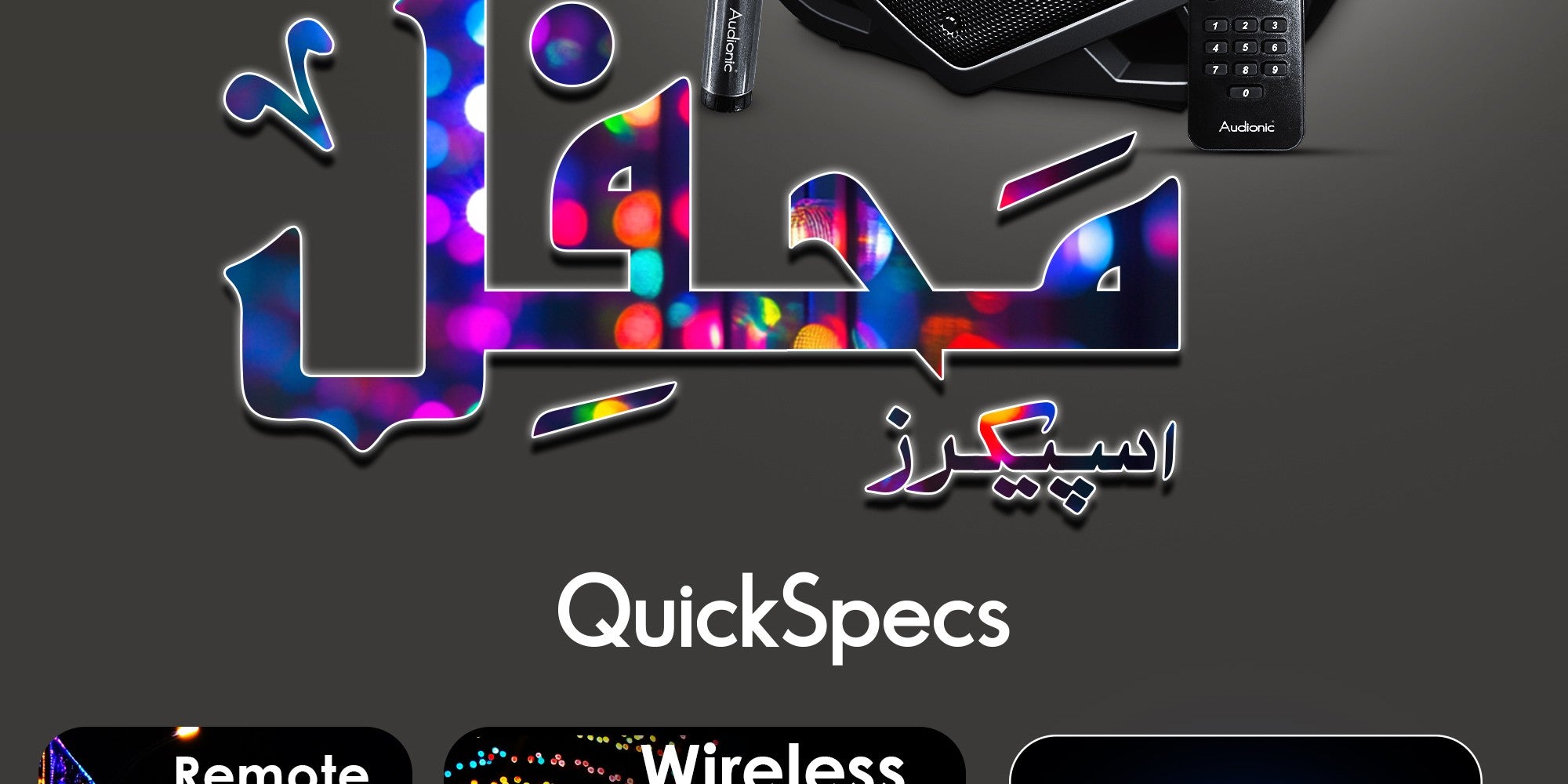 Desktop Image