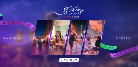 Khushi ki Awaz | Audionic