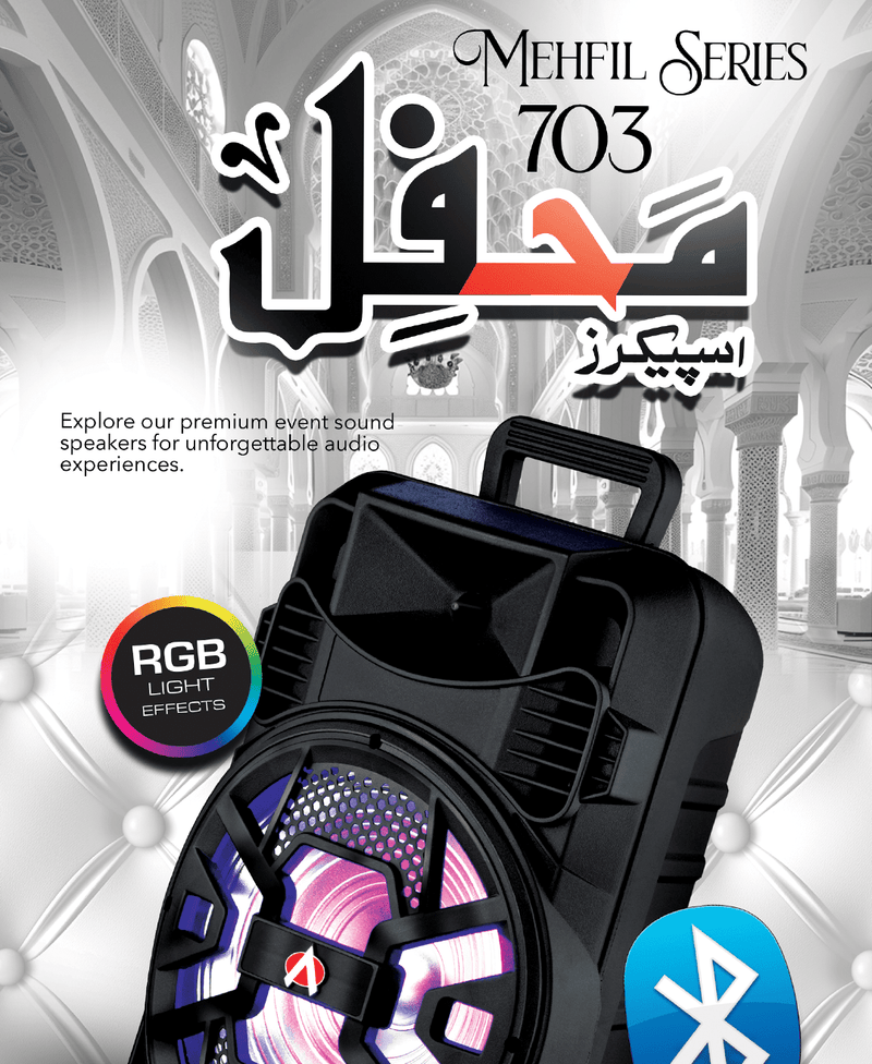 Mobile Image