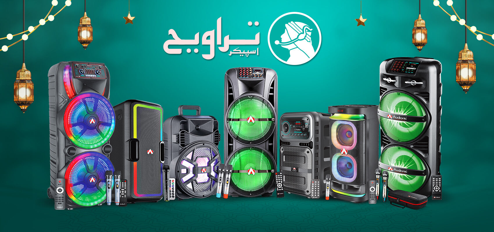 No.1 Audio Brand in Pakistan l Wireless Earbuds l Bluetooth Speakers ...
